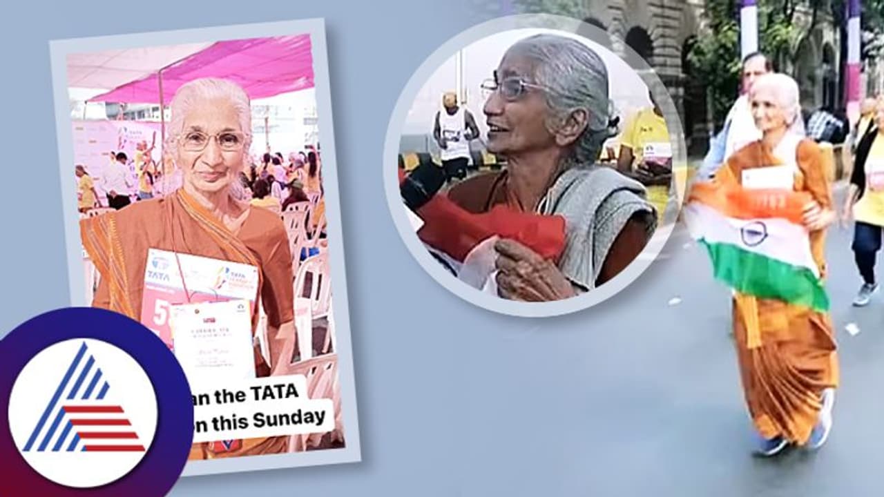 ಸೀರೆಯುಟ್ಟರೂ ಸಾಧಿಸಿ ತೋರಿಸಿದ ವೃದ್ಧೆ: ಈ ಅಜ್ಜಿ ಉತ್ಸಾಹ ನಮಗ್ಯಾಕಿಲ್ಲ? ಸೀರೆಯುಟ್ಟರೂ ಸಾಧಿಸಿ ತೋರಿಸಿದ ವೃದ್ಧೆ: ಈ ಅಜ್ಜಿ ಉತ್ಸಾಹ ನಮಗ್ಯಾಕಿಲ್ಲ?