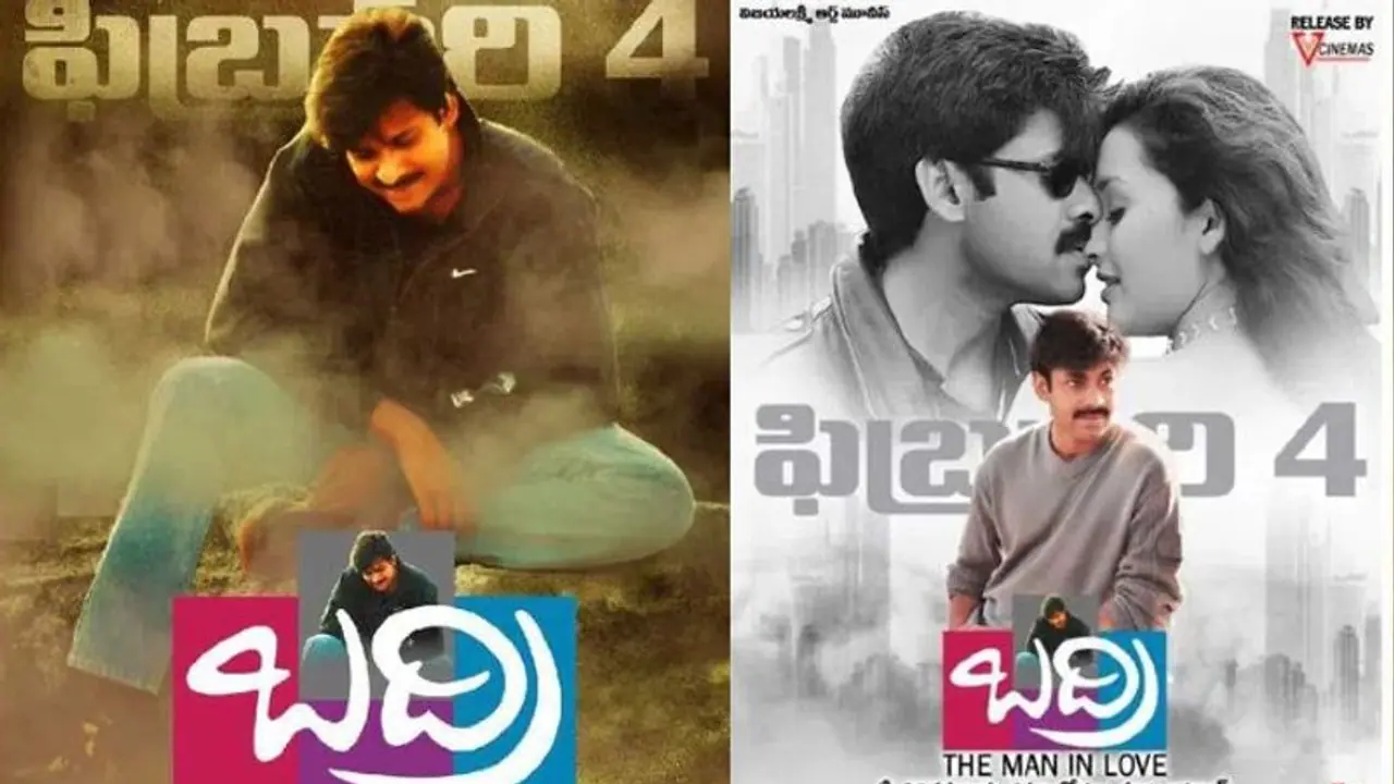 పవర్ స్టార్ పవన్ కల్యాణ్ బద్రి సినిమా రి రిలీజ్ పోస్ట్ పోన్, ఎప్పుడు రాబోతుందంటే..? పవర్ స్టార్ పవన్ కల్యాణ్ బద్రి సినిమా రి రిలీజ్ పోస్ట్ పోన్, ఎప్పుడు రాబోతుందంటే..?