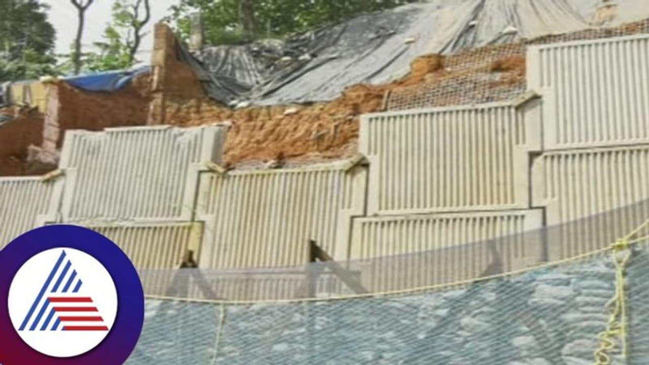 Kodagu: ಲೋಕಾಯುಕ್ತ ನ್ಯಾಯಾಲಯದಲ್ಲಿ ಪ್ರಕರಣ ವಿಚಾರಣೆಯಿರುವಾಗಲೇ ಕುಸಿಯುತ್ತಿದ್ದ ತಡೆಗೋಡೆ ತೆರವು! Kodagu: ಲೋಕಾಯುಕ್ತ ನ್ಯಾಯಾಲಯದಲ್ಲಿ ಪ್ರಕರಣ ವಿಚಾರಣೆಯಿರುವಾಗಲೇ ಕುಸಿಯುತ್ತಿದ್ದ ತಡೆಗೋಡೆ ತೆರವು!