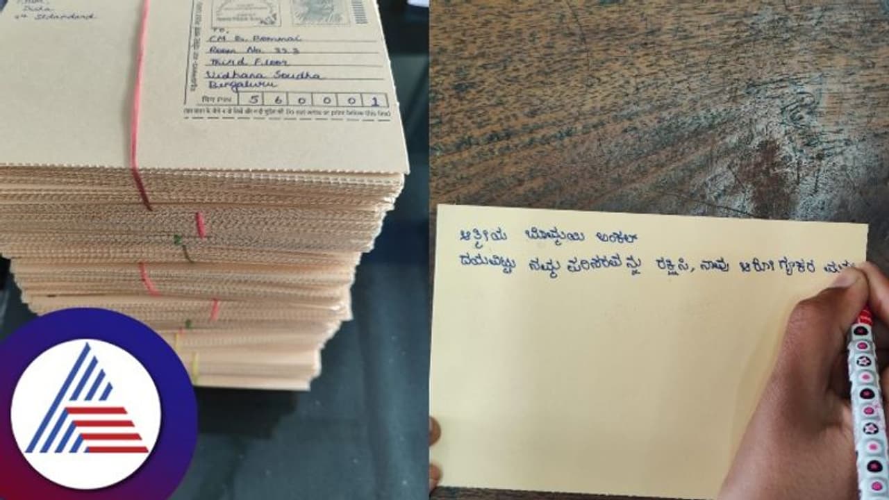 Bengaluru: ಸ್ಯಾಂಕಿ ಮೇಲ್ಸೇತುವೆ ಬೇಡ: ಸಿಎಂ ಬೊಮ್ಮಾಯಿಗೆ ಪತ್ರ ಬರೆದ 2000ಕ್ಕೂ ಹೆಚ್ಚು ಮಕ್ಕಳು Bengaluru: ಸ್ಯಾಂಕಿ ಮೇಲ್ಸೇತುವೆ ಬೇಡ: ಸಿಎಂ ಬೊಮ್ಮಾಯಿಗೆ ಪತ್ರ ಬರೆದ 2000ಕ್ಕೂ ಹೆಚ್ಚು ಮಕ್ಕಳು