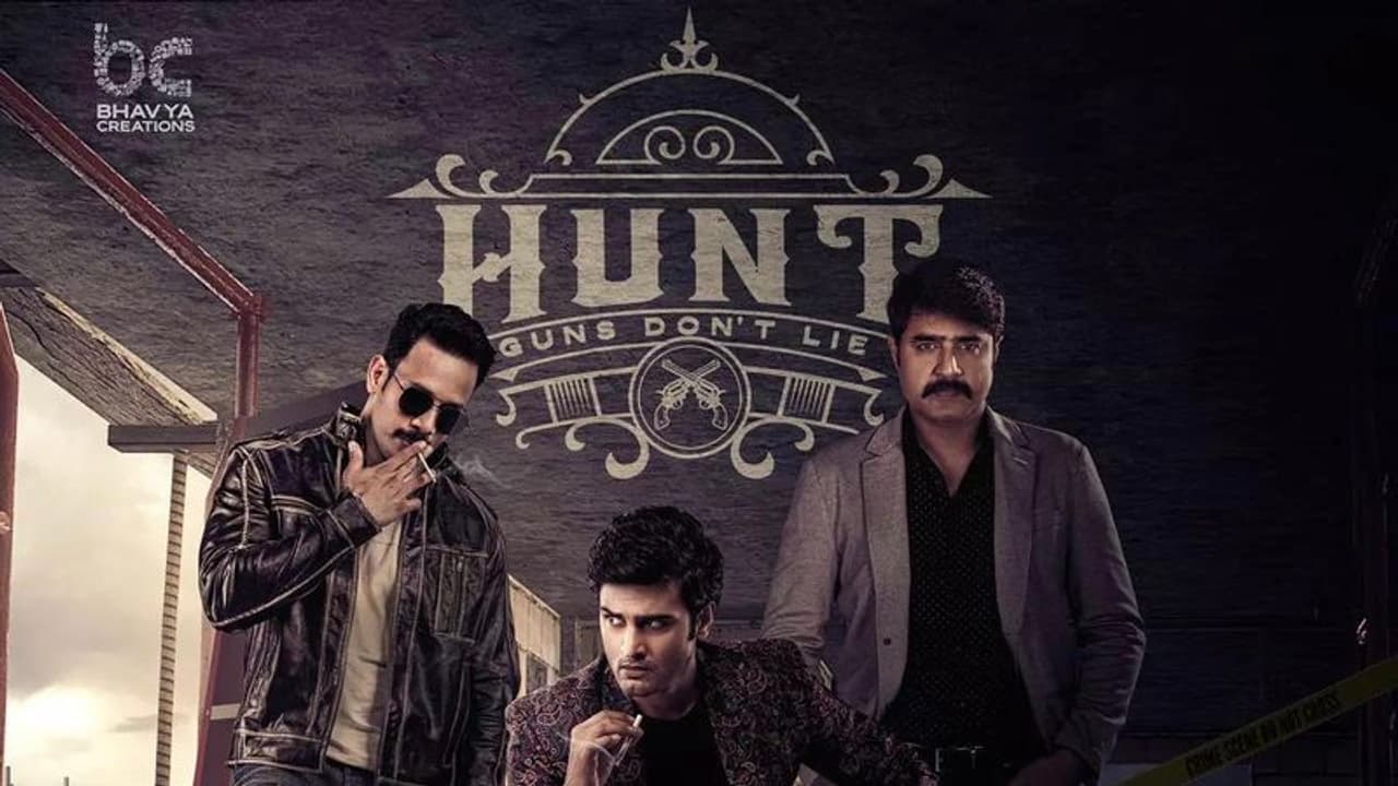 ‘హంట్’ భాక్సాపీస్ పరిస్దితి ఏమిటి? ‘హంట్’ భాక్సాపీస్ పరిస్దితి ఏమిటి?