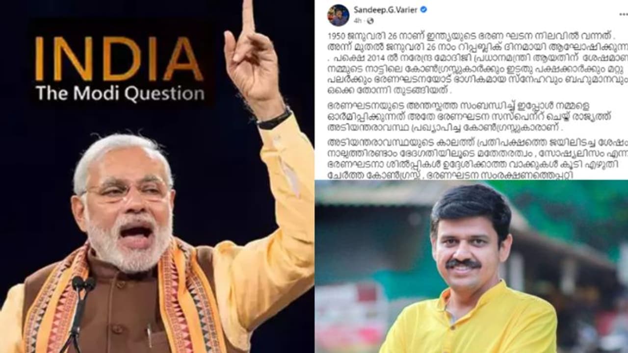 'ഈ റിപ്പബ്ലിക് ദിനത്തിൽ നമുക്ക് ഇടത് കോൺഗ്രസ്സ് കാപട്യത്തെ തിരിച്ചറിയാം,തുറന്ന് കാട്ടാം' സന്ദീപ് വാര്യര് 'ഈ റിപ്പബ്ലിക് ദിനത്തിൽ നമുക്ക് ഇടത് കോൺഗ്രസ്സ് കാപട്യത്തെ തിരിച്ചറിയാം,തുറന്ന് കാട്ടാം' സന്ദീപ് വാര്യര്