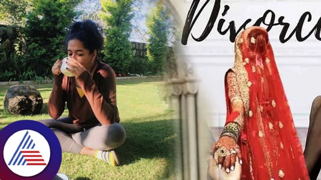 ವೆಡ್ಡಿಂಗ್ ಆನಿವರ್ಸರಿಯಲ್ಲ ವಿಚ್ಛೇದನ ಪಡೆದು 'ಡಿವೋರ್ಸ್ ವರ್ಸರಿ' ಆಚರಿಸಿದ ಮಹಿಳೆ! ವೆಡ್ಡಿಂಗ್ ಆನಿವರ್ಸರಿಯಲ್ಲ ವಿಚ್ಛೇದನ ಪಡೆದು 'ಡಿವೋರ್ಸ್ ವರ್ಸರಿ' ಆಚರಿಸಿದ ಮಹಿಳೆ!