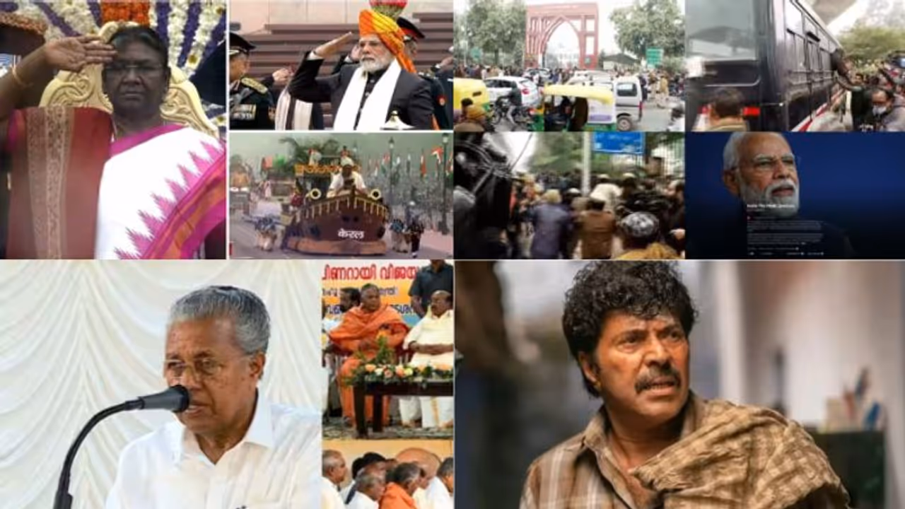 പ്രൗഢഗംഭീരം റിപ്പബ്ലിക് ദിനാഘോഷം, ഡോക്യുമെന്ററിയിൽ അമേരിക്ക,ലഹരിയുമായി കുടുങ്ങിയവരിൽ ഗർഭിണിയും പത്ത് വാർത്ത പ്രൗഢഗംഭീരം റിപ്പബ്ലിക് ദിനാഘോഷം, ഡോക്യുമെന്ററിയിൽ അമേരിക്ക,ലഹരിയുമായി കുടുങ്ങിയവരിൽ ഗർഭിണിയും പത്ത് വാർത്ത