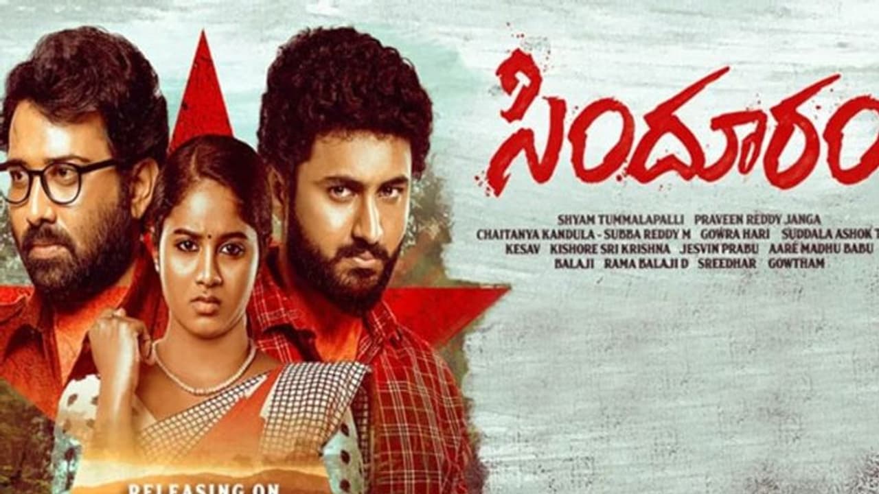 Sindhooram Movie Review: `సిందూరం` మూవీ రివ్యూ.. Sindhooram Movie Review: `సిందూరం` మూవీ రివ్యూ..