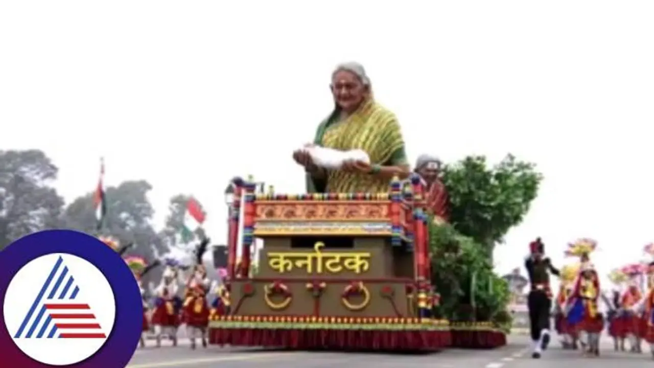 ದೆಹಲಿಯ ಕರ್ತವ್ಯಪಥದಲ್ಲಿ ಗಮನ ಸೆಳೆದ ಕರ್ನಾಟಕದ ಸ್ತಬ್ಧಚಿತ್ರ 