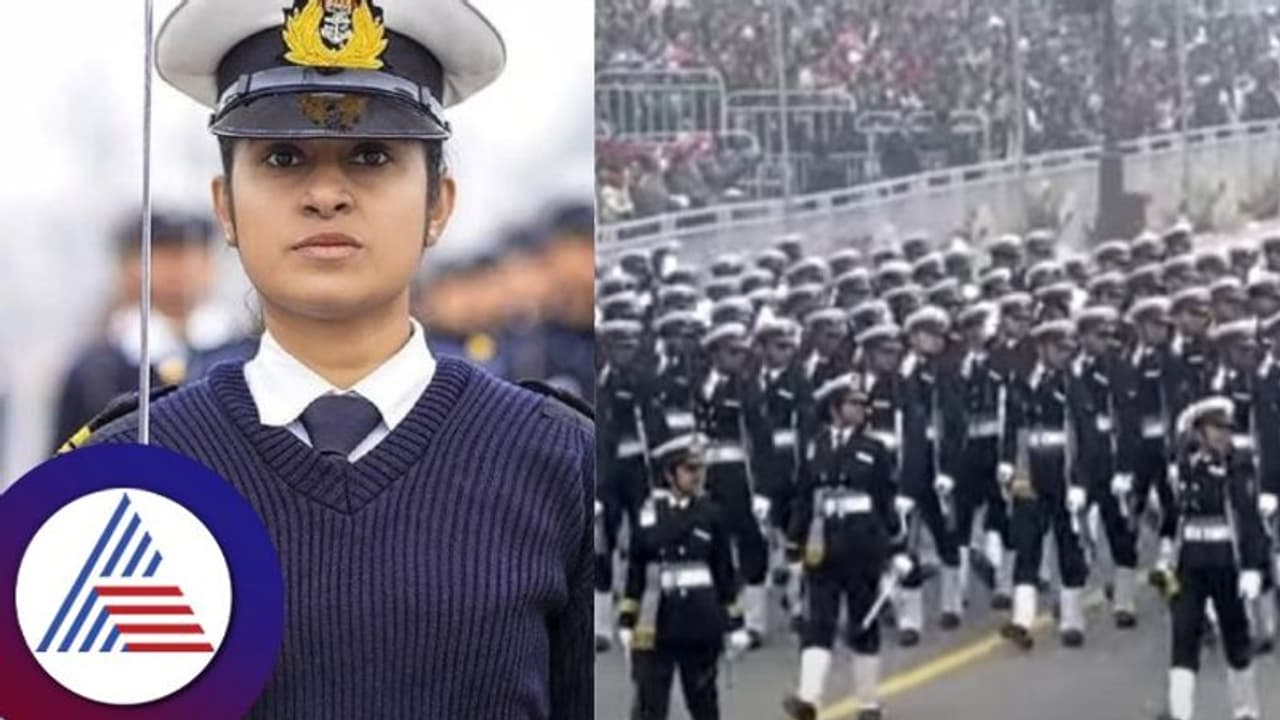 Disha Amrit: ಗಣರಾಜ್ಯೋತ್ಸವದಲ್ಲಿ ನೌಕಾ ಪರೇಡ್ ಮುನ್ನಡೆಸಿದ ಕುಡ್ಲಾದ ಕುವರಿ ದಿಶಾ ಅಮೃತ್ Disha Amrit: ಗಣರಾಜ್ಯೋತ್ಸವದಲ್ಲಿ ನೌಕಾ ಪರೇಡ್ ಮುನ್ನಡೆಸಿದ ಕುಡ್ಲಾದ ಕುವರಿ ದಿಶಾ ಅಮೃತ್