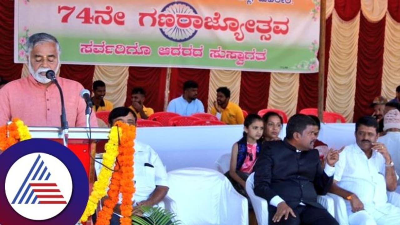 Republic day 2023: ಪ್ರಜೆಗಳ ಕಲ್ಯಾಣಕ್ಕಾಗಿ ತಾರತಮ್ಯ ಮುಕ್ತ ಆಡಳಿತ: ಸಚಿವ ಬಿ.ಸಿ. ನಾಗೇಶ್ Republic day 2023: ಪ್ರಜೆಗಳ ಕಲ್ಯಾಣಕ್ಕಾಗಿ ತಾರತಮ್ಯ ಮುಕ್ತ ಆಡಳಿತ: ಸಚಿವ ಬಿ.ಸಿ. ನಾಗೇಶ್