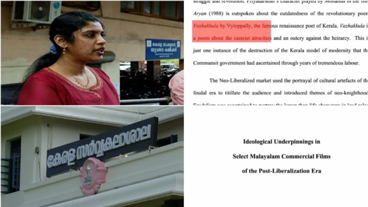 'വാഴക്കുല ബൈ വൈലോപ്പിള്ളി'വിവാദമായിട്ടും അനങ്ങാതെ കേരള സർവ്വകലാശാല ,ഒഴിഞ്ഞുമാറി ചിന്ത ജെറോം 'വാഴക്കുല ബൈ വൈലോപ്പിള്ളി'വിവാദമായിട്ടും അനങ്ങാതെ കേരള സർവ്വകലാശാല ,ഒഴിഞ്ഞുമാറി ചിന്ത ജെറോം