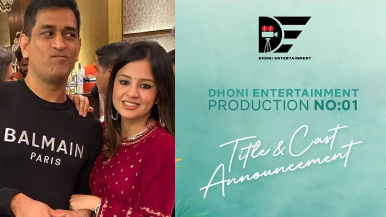 സിനിമയില്‍ ഇന്നിംഗ്സ് തുടങ്ങി ധോണി; നിര്‍മ്മിക്കുന്ന ആദ്യ ചിത്രം ആരംഭിച്ചു; പേര് ഇതാണ്.!