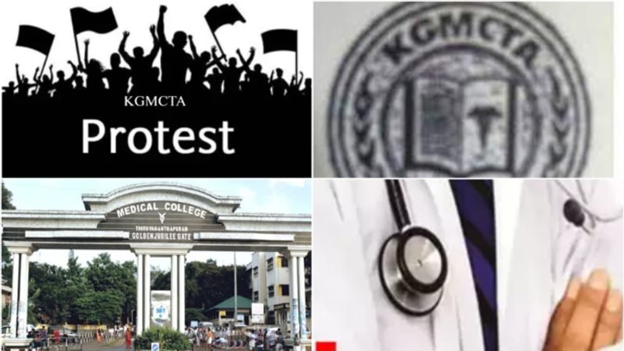 'ശമ്പളത്തിലെ അപാകത പരിഹരിക്കണം,വൃക്തമായ ജോലിസമയം നിര്വചിക്കണം'മെഡിക്കൽ കോളേജ് അദ്ധ്യാപക സംഘടന 'ശമ്പളത്തിലെ അപാകത പരിഹരിക്കണം,വൃക്തമായ ജോലിസമയം നിര്വചിക്കണം'മെഡിക്കൽ കോളേജ് അദ്ധ്യാപക സംഘടന