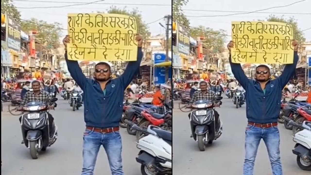 ಸರ್ಕಾರಿ ಕೆಲಸದಲ್ಲಿರುವ ವಧು ಬೇಕು: ಹುಡುಗಿಗಾಗಿ ಪೋಸ್ಟರ್ ಹಿಡಿದು ನಿಂತ ಯುವಕ