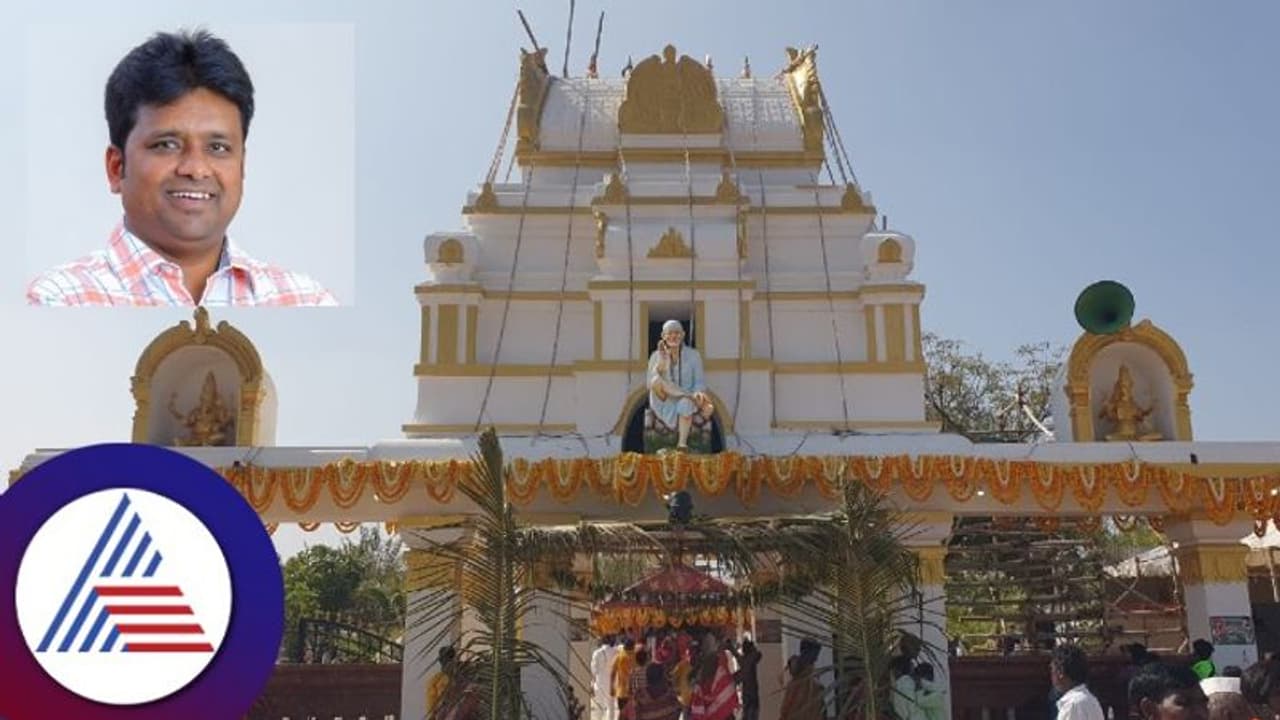 Yadgir: ಬಾಬಾ ಕನಸಿನಲ್ಲಿ ಬಂದಿದ್ದಕ್ಕೆ ಭವ್ಯ ಸಾಯಿ ಮಂದಿರ ನಿರ್ಮಿಸಿದ ಉದ್ಯಮಿ ಮಹಾರಾಜ್ ದಿಗ್ಗಿ