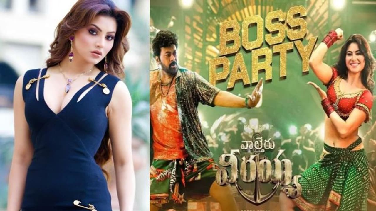 190 కోట్లతో లగ్జరీ హౌస్ కొన్న వాల్తేరు వీరయ్య బ్యూటీ 190 కోట్లతో లగ్జరీ హౌస్ కొన్న వాల్తేరు వీరయ్య బ్యూటీ