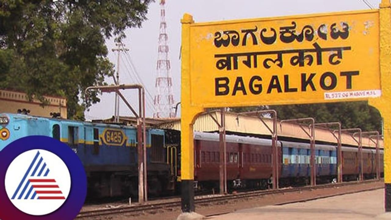 ಬಾಗಲಕೋಟೆ ಜಿಲ್ಲೆಯಲ್ಲಿ ಶಾಂತಿಭಂಗ ಕೇಸ್: ಮೂವರ ಗಡಿಪಾರಿಗೆ ಎಸಿ ಆದೇಶ ಬಾಗಲಕೋಟೆ ಜಿಲ್ಲೆಯಲ್ಲಿ ಶಾಂತಿಭಂಗ ಕೇಸ್: ಮೂವರ ಗಡಿಪಾರಿಗೆ ಎಸಿ ಆದೇಶ