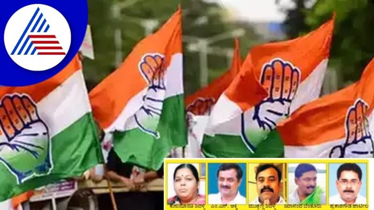 Assembly election: ಕುಂದಗೋಳ ಕ್ಷೇತ್ರದ ಕೈ ಟಿಕೆಟ್ಗೆ ಹೊರಗಿನವರ ಪೈಪೋಟಿ! Assembly election: ಕುಂದಗೋಳ ಕ್ಷೇತ್ರದ ಕೈ ಟಿಕೆಟ್ಗೆ ಹೊರಗಿನವರ ಪೈಪೋಟಿ!