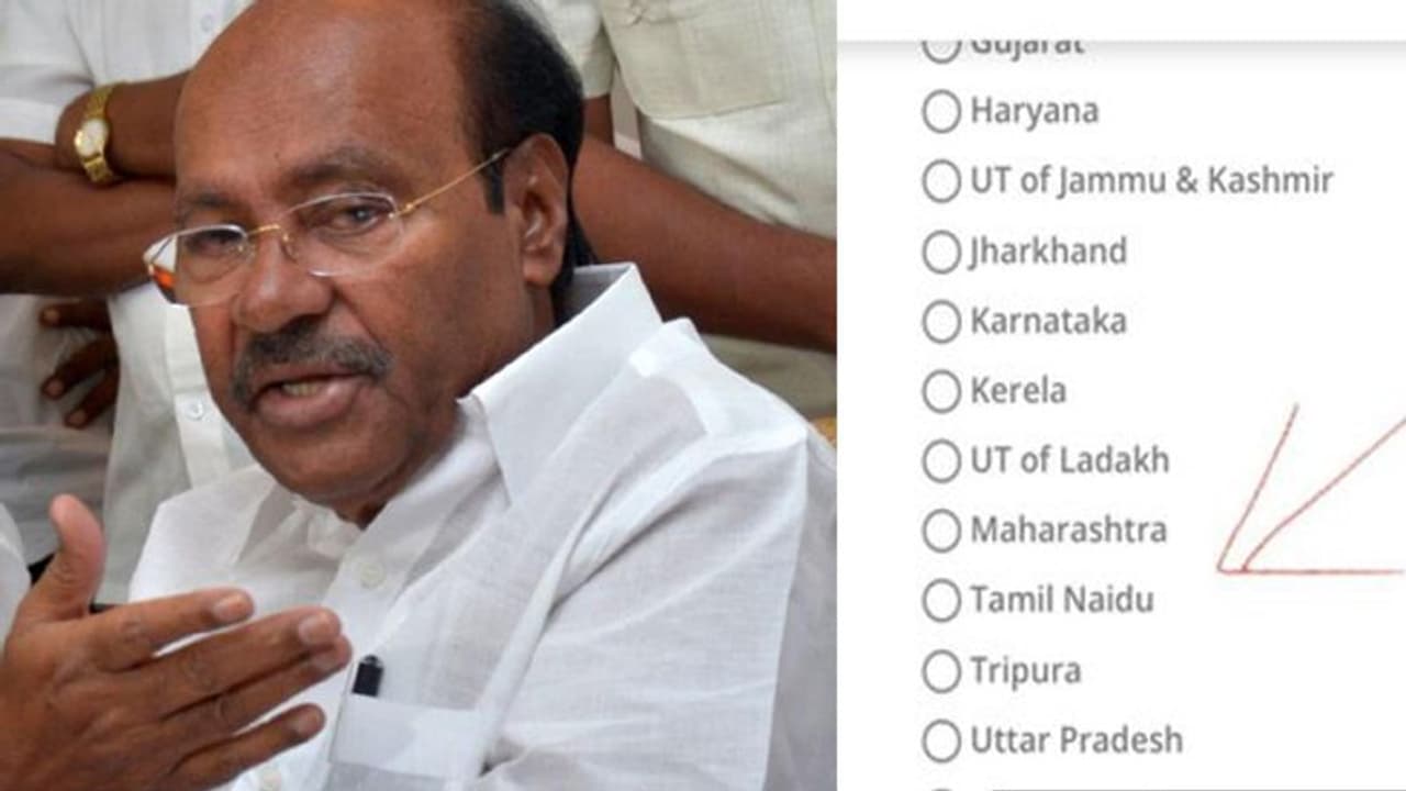 தமிழ்நாடா? தமிழ்நாயுடுவா? இதை சாதாரணமாக எடுத்துக்கொள்ள முடியாது.. மத்திய அரசுக்கு எதிராக கொதிக்கும் ராமதாஸ்