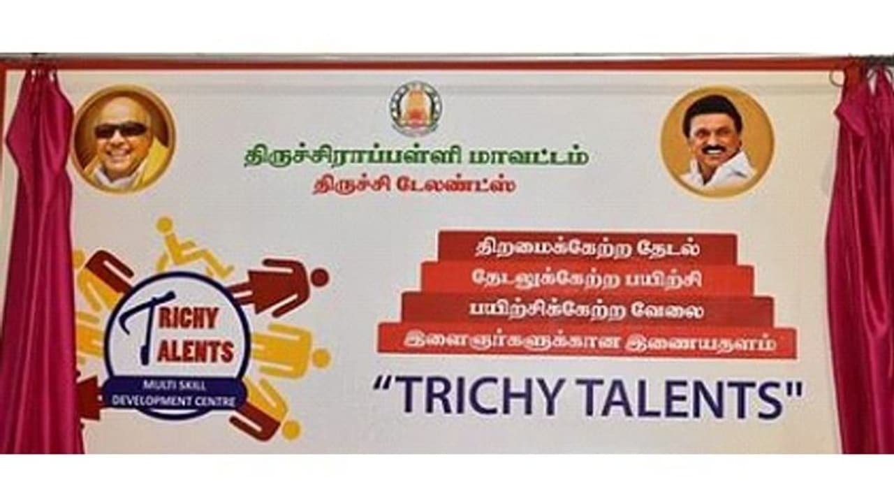 Trichy Talents: பல்வேறு வசதிகளுடன் மாவட்ட நிர்வாகம் சார்பில் வேலைவாய்ப்பு செயலி உருவாக்கம்! Trichy Talents: பல்வேறு வசதிகளுடன் மாவட்ட நிர்வாகம் சார்பில் வேலைவாய்ப்பு செயலி உருவாக்கம்!