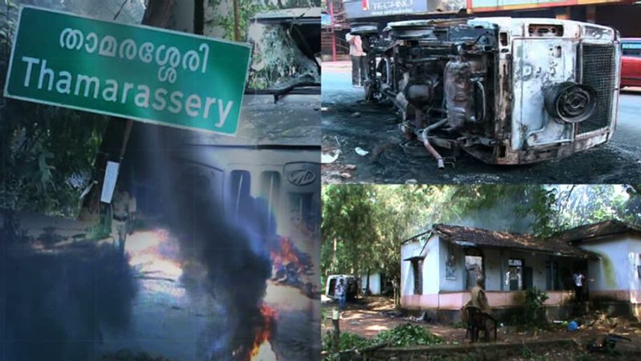 താമരശേരി വനം വകുപ്പ് ഓഫീസ് ആക്രമണ കേസിലെ മുഴുവൻ പ്രതികളെയും വെറുതെ വിട്ടു താമരശേരി വനം വകുപ്പ് ഓഫീസ് ആക്രമണ കേസിലെ മുഴുവൻ പ്രതികളെയും വെറുതെ വിട്ടു