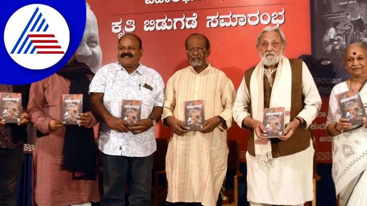 Bengaluru: ತಿರುಚಿದ ಟಿಪ್ಪು ಇತಿಹಾಸ ವಿರೋಧಿಸಿ: ಎಂ.ಎಸ್.ಸತ್ಯು Bengaluru: ತಿರುಚಿದ ಟಿಪ್ಪು ಇತಿಹಾಸ ವಿರೋಧಿಸಿ: ಎಂ.ಎಸ್.ಸತ್ಯು