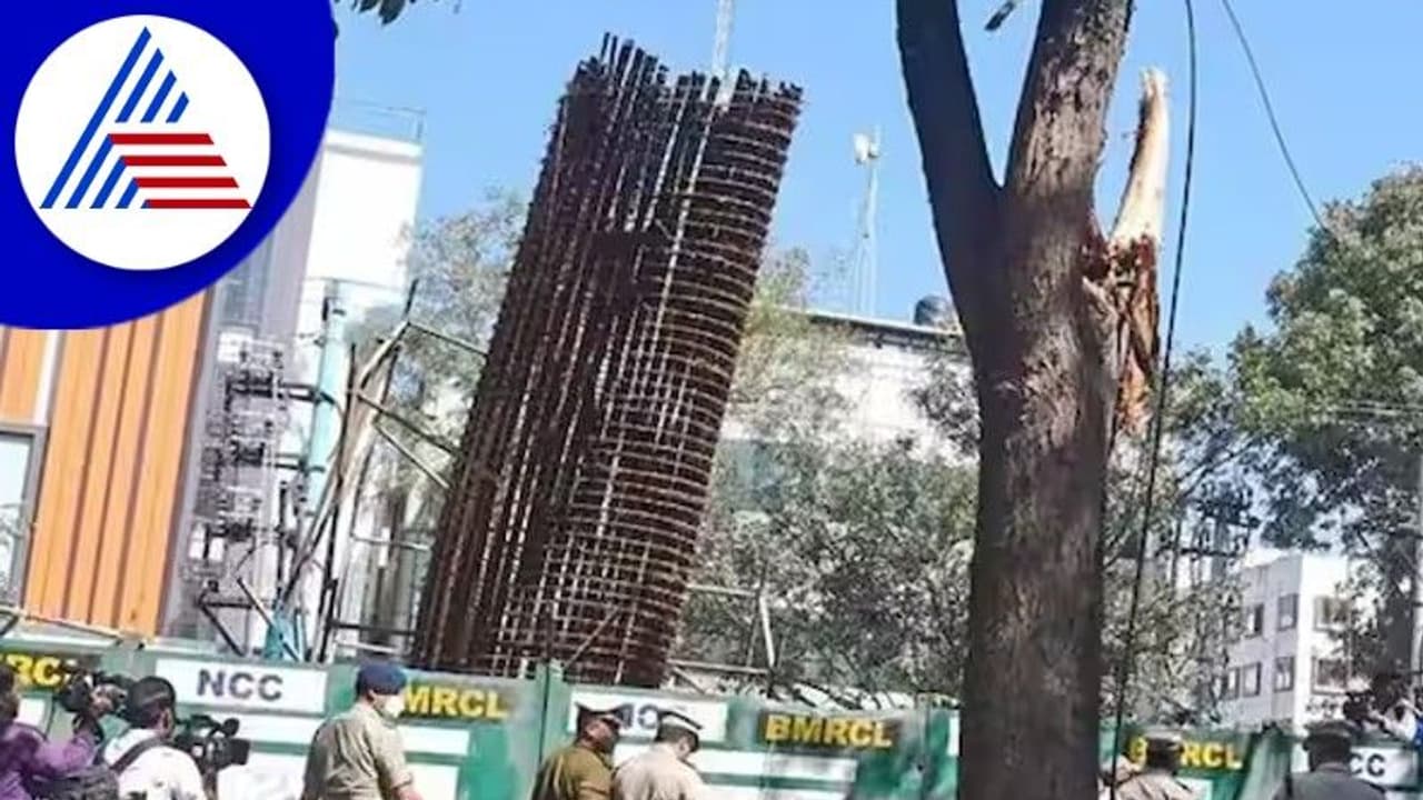 Namma metro: ಪಿಲ್ಲರ್ ದುರಂತ: ನಿಂತ ಮೆಟ್ರೋ ಕಾಮಗಾರಿ Namma metro: ಪಿಲ್ಲರ್ ದುರಂತ: ನಿಂತ ಮೆಟ್ರೋ ಕಾಮಗಾರಿ