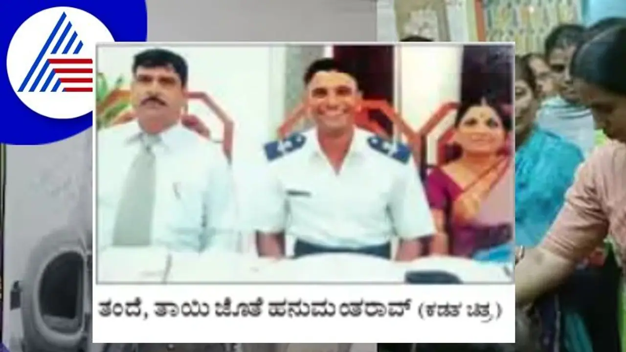 ಸೇನೆಗೆ ಸಮರ್ಪಿತವಾದ ‘ಸಾರಥಿ’ ಕುಟುಂಬ: ಅಪ್ಪ, ಅಣ್ಣ, ಅತ್ತಿಗೆಯೂ ಸೇನೆಯಲ್ಲಿ!