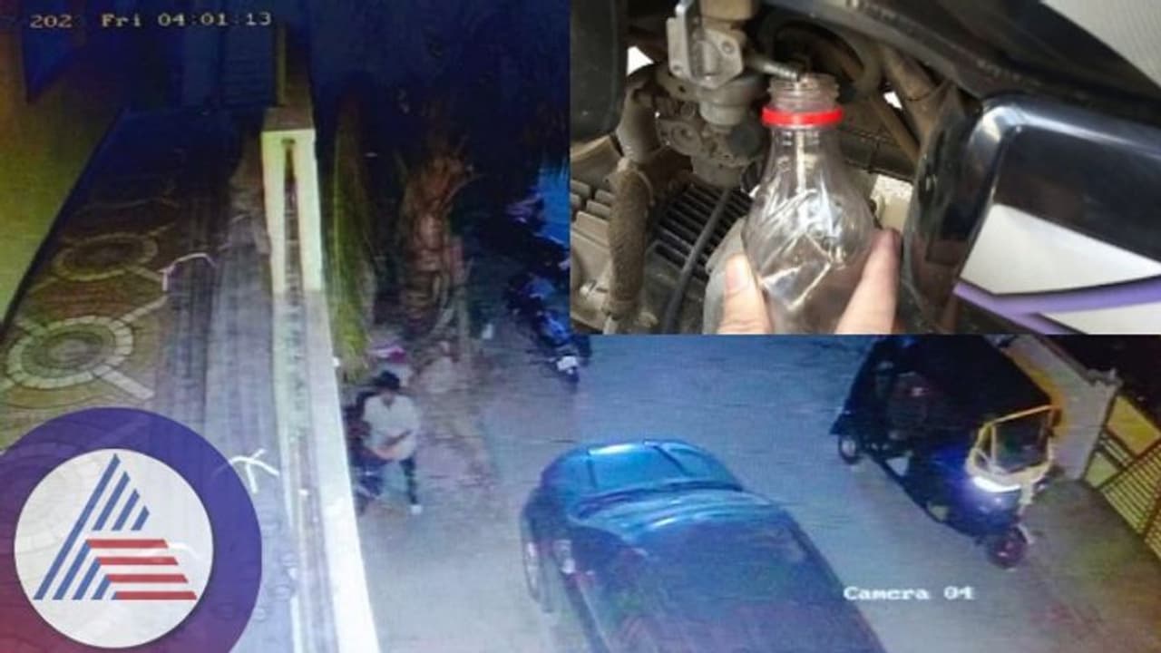 Chitradurga: ಫುಲ್ ಟ್ಯಾಂಕ್ ಪೆಟ್ರೋಲ್ ಬೆಳಗಾಗುವಷ್ಟರಲ್ಲಿ ಖಾಲಿ: ಮಿತಿಮೀರಿದ ಪೆಟ್ರೋಲ್ ಕದಿಯುವ ಗ್ಯಾಂಗ್ ಉಪಟಳ Chitradurga: ಫುಲ್ ಟ್ಯಾಂಕ್ ಪೆಟ್ರೋಲ್ ಬೆಳಗಾಗುವಷ್ಟರಲ್ಲಿ ಖಾಲಿ: ಮಿತಿಮೀರಿದ ಪೆಟ್ರೋಲ್ ಕದಿಯುವ ಗ್ಯಾಂಗ್ ಉಪಟಳ