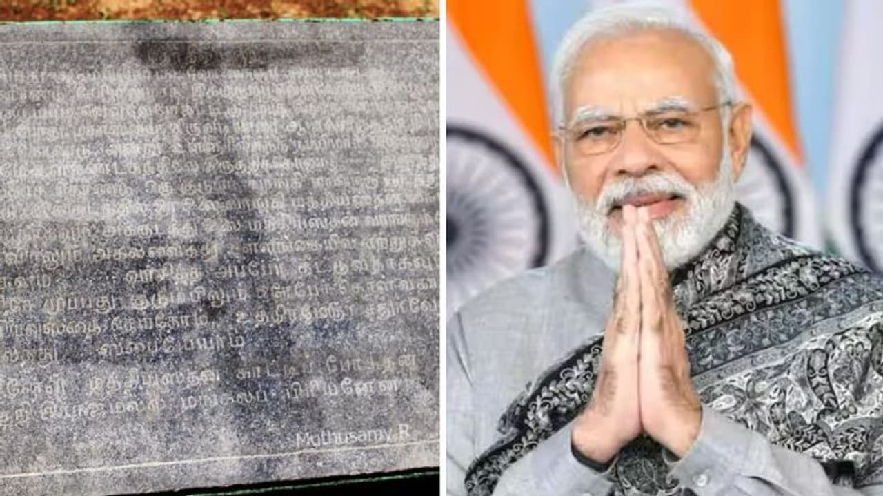 உத்திரமேரூர் கல்வெட்டு உலகமே வியக்கிறது.. மன் கி பாத் நிகழ்ச்சியில் பிரதமர் மோடி பெருமிதம் !!