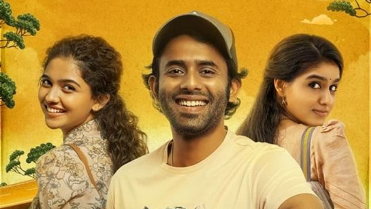 'സൂപ്പര് ശരണ്യ'ക്ക് ശേഷം അര്ജുനും അനശ്വരയും വീണ്ടും; 'പ്രണയ വിലാസം' റിലീസിന് 'സൂപ്പര് ശരണ്യ'ക്ക് ശേഷം അര്ജുനും അനശ്വരയും വീണ്ടും; 'പ്രണയ വിലാസം' റിലീസിന്