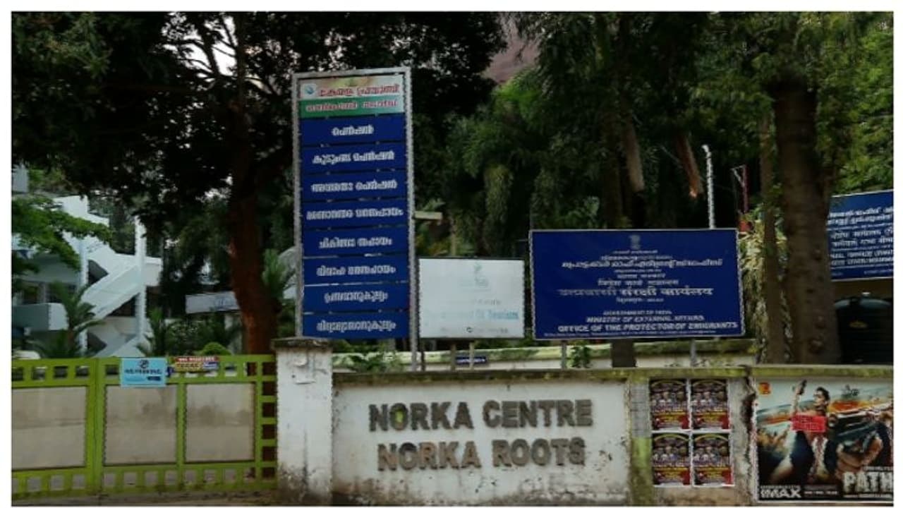 കേരള പ്രവാസി ക്ഷേമ നിധിബോർഡിൽ വൻ തട്ടിപ്പ്, അംശാദായം മുടങ്ങിയ അക്കൗണ്ടുകൾ മറ്റൊരാളുടെ പേരിലേക്ക് മാറ്റി കേരള പ്രവാസി ക്ഷേമ നിധിബോർഡിൽ വൻ തട്ടിപ്പ്, അംശാദായം മുടങ്ങിയ അക്കൗണ്ടുകൾ മറ്റൊരാളുടെ പേരിലേക്ക് മാറ്റി