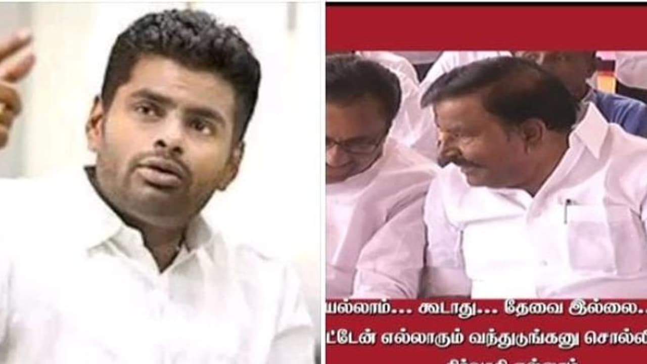 இடைத்தேர்தலில் பணம் விநியோகமா.? கே.என்.நேரு ஈவிகேஎஸ் பேசிய வீடியோவை வெளியிட்டு பரபரப்பை ஏற்படுத்திய அண்ணாமலை இடைத்தேர்தலில் பணம் விநியோகமா.? கே.என்.நேரு ஈவிகேஎஸ் பேசிய வீடியோவை வெளியிட்டு பரபரப்பை ஏற்படுத்திய அண்ணாமலை