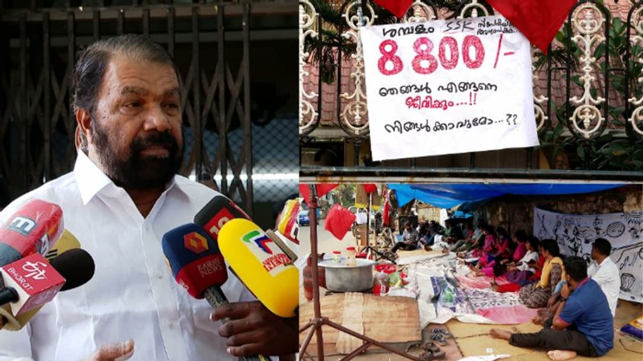 അന്ന് 26000, ഇന്ന് 8800: വെട്ടിക്കുറച്ച ശമ്പളത്തിനായി സ്പെഷ്യലിസ്റ്റ് അധ്യാപകർ; പിടിവാശി നിർത്തണമെന്ന് മന്ത്രി അന്ന് 26000, ഇന്ന് 8800: വെട്ടിക്കുറച്ച ശമ്പളത്തിനായി സ്പെഷ്യലിസ്റ്റ് അധ്യാപകർ; പിടിവാശി നിർത്തണമെന്ന് മന്ത്രി
