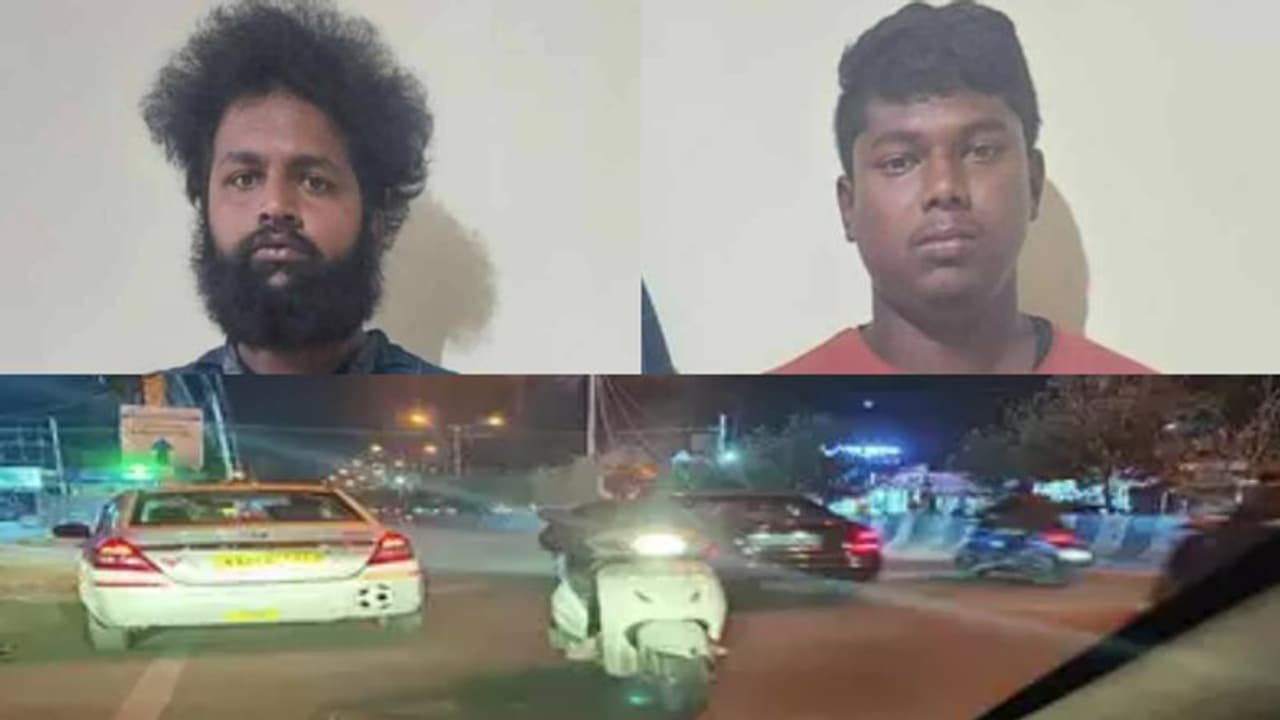 കാറിൽ ബൈക്ക് ഇടിച്ചു കേറ്റി പണം തട്ടാൻ ശ്രമം: ബെംഗളൂരുവിൽ രണ്ട് യുവാക്കൾ അറസ്റ്റിൽ കാറിൽ ബൈക്ക് ഇടിച്ചു കേറ്റി പണം തട്ടാൻ ശ്രമം: ബെംഗളൂരുവിൽ രണ്ട് യുവാക്കൾ അറസ്റ്റിൽ