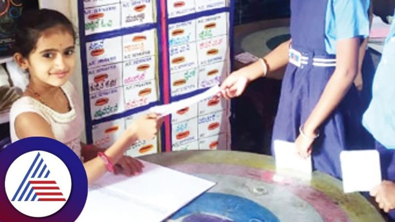 ಬೊಮ್ಮನಕಟ್ಟಿ ಸರ್ಕಾರಿ ಶಾಲೆಯೊಂದು ಮಕ್ಕಳ ಬ್ಯಾಂಕ್!