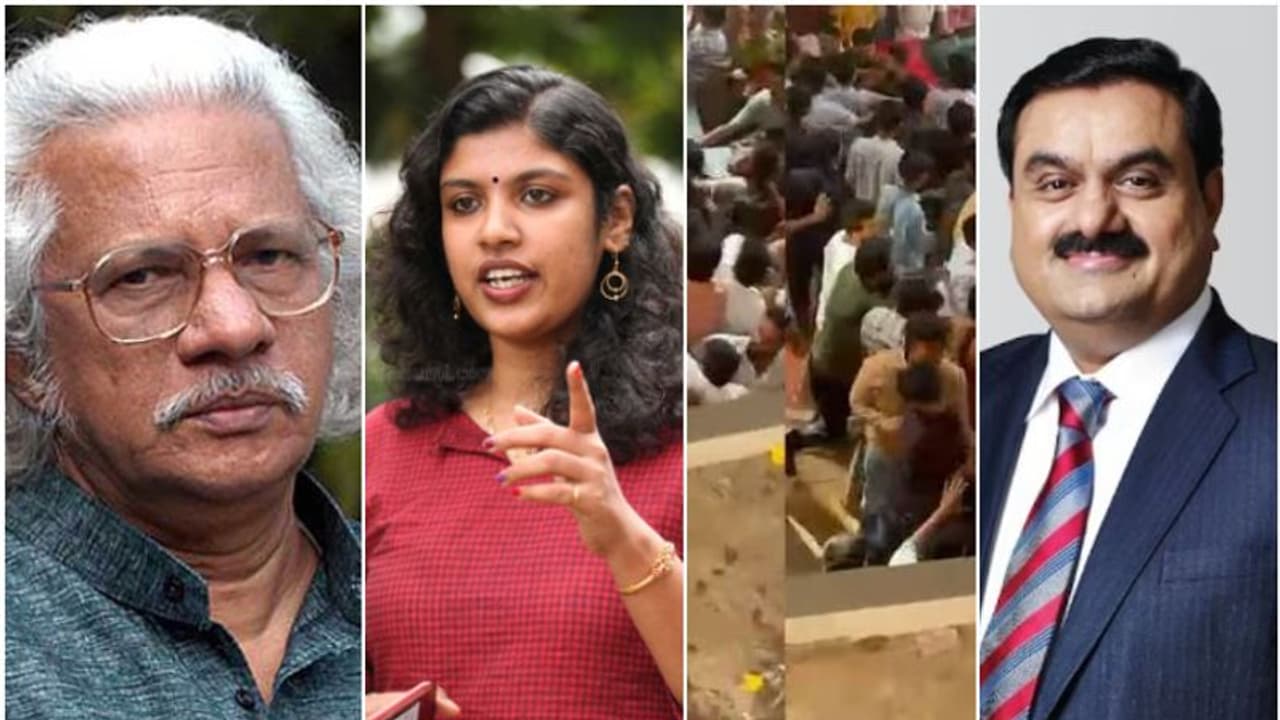 അടൂരിന്റെ രാജി, 'ചിന്തയുടെ നോട്ടപ്പിശക്', കരകയറിയ അദാനി, കല്യാണ വീട്ടിലെ തല്ലുമാല 10 വാര്ത്തകള് അടൂരിന്റെ രാജി, 'ചിന്തയുടെ നോട്ടപ്പിശക്', കരകയറിയ അദാനി, കല്യാണ വീട്ടിലെ തല്ലുമാല 10 വാര്ത്തകള്