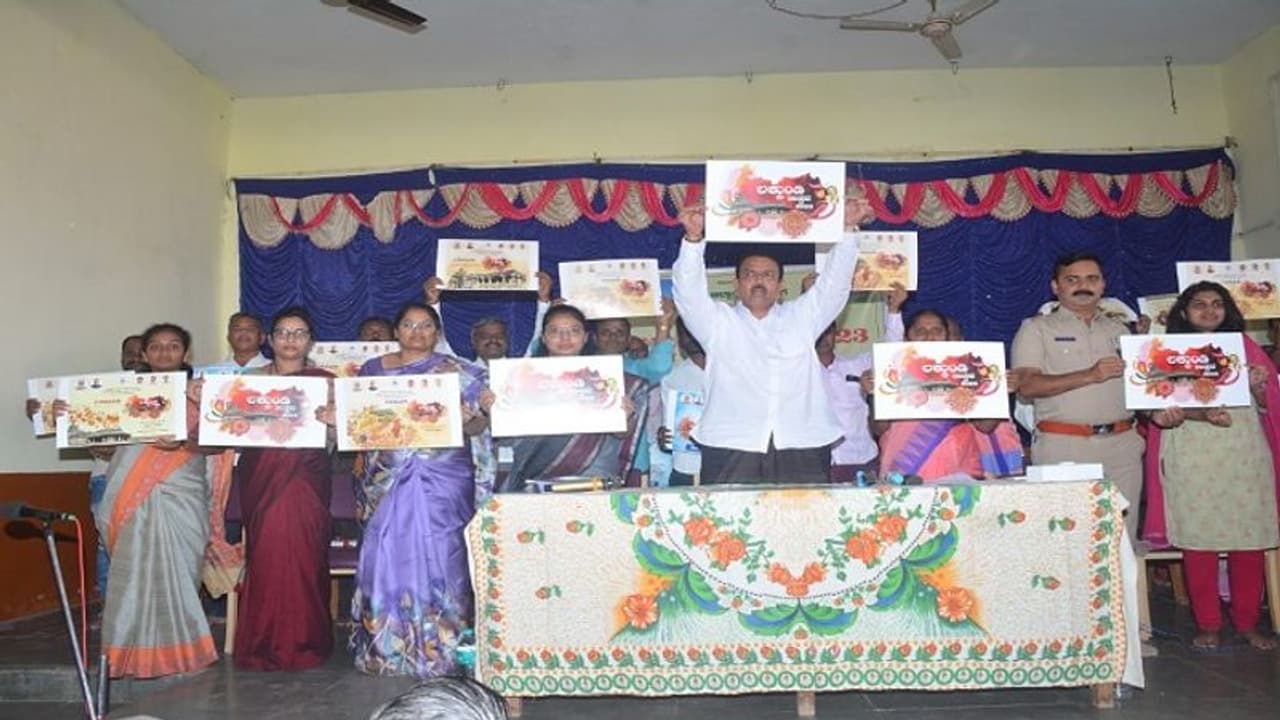 ಲಕ್ಕುಂಡಿ ಉತ್ಸವ 2023: ಸಚಿವ ಸಿ.ಸಿ.ಪಾಟೀಲರಿಂದ ಲೋಗೋ, ಪ್ರೋಮೊ ಬಿಡುಗಡೆ ಲಕ್ಕುಂಡಿ ಉತ್ಸವ 2023: ಸಚಿವ ಸಿ.ಸಿ.ಪಾಟೀಲರಿಂದ ಲೋಗೋ, ಪ್ರೋಮೊ ಬಿಡುಗಡೆ