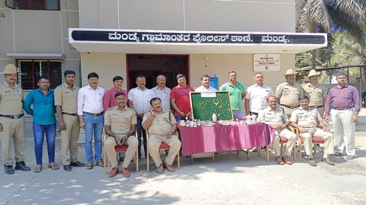 ಮಂಡ್ಯ: ಬೀಗ ಹಾಕಿರುವ ಮನೆಗಳೇ ಟಾರ್ಗೆಟ್, ಖತರ್ನಾಕ್ ಕಳ್ಳರ ಹೆಡೆಮುರಿ ಕಟ್ಟಿದ ಪೊಲೀಸರು ಮಂಡ್ಯ: ಬೀಗ ಹಾಕಿರುವ ಮನೆಗಳೇ ಟಾರ್ಗೆಟ್, ಖತರ್ನಾಕ್ ಕಳ್ಳರ ಹೆಡೆಮುರಿ ಕಟ್ಟಿದ ಪೊಲೀಸರು