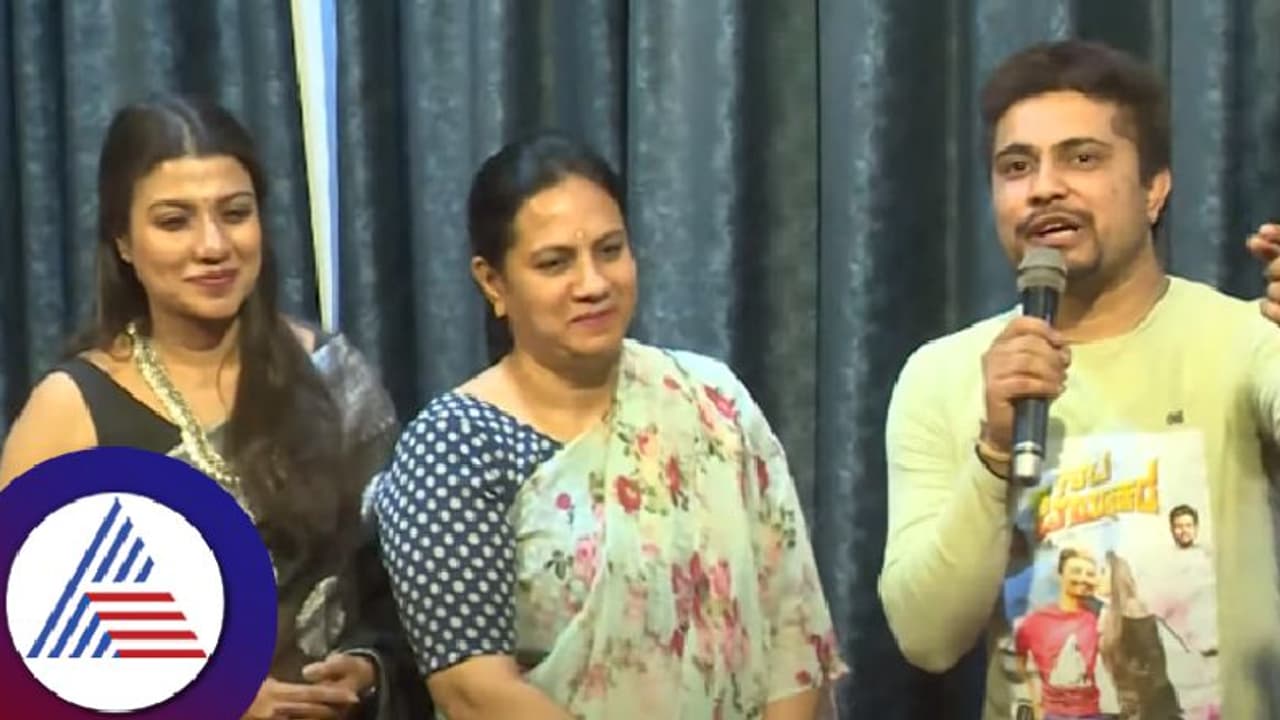 ನಟ ಭಯಂಕರ ಹಾಡು ಬಿಡುಗಡೆ ಮಾಡಿದ ಅಶ್ವಿನಿ ಪುನೀತ್ರಾಜ್ಕುಮಾರ್ ನಟ ಭಯಂಕರ ಹಾಡು ಬಿಡುಗಡೆ ಮಾಡಿದ ಅಶ್ವಿನಿ ಪುನೀತ್ರಾಜ್ಕುಮಾರ್