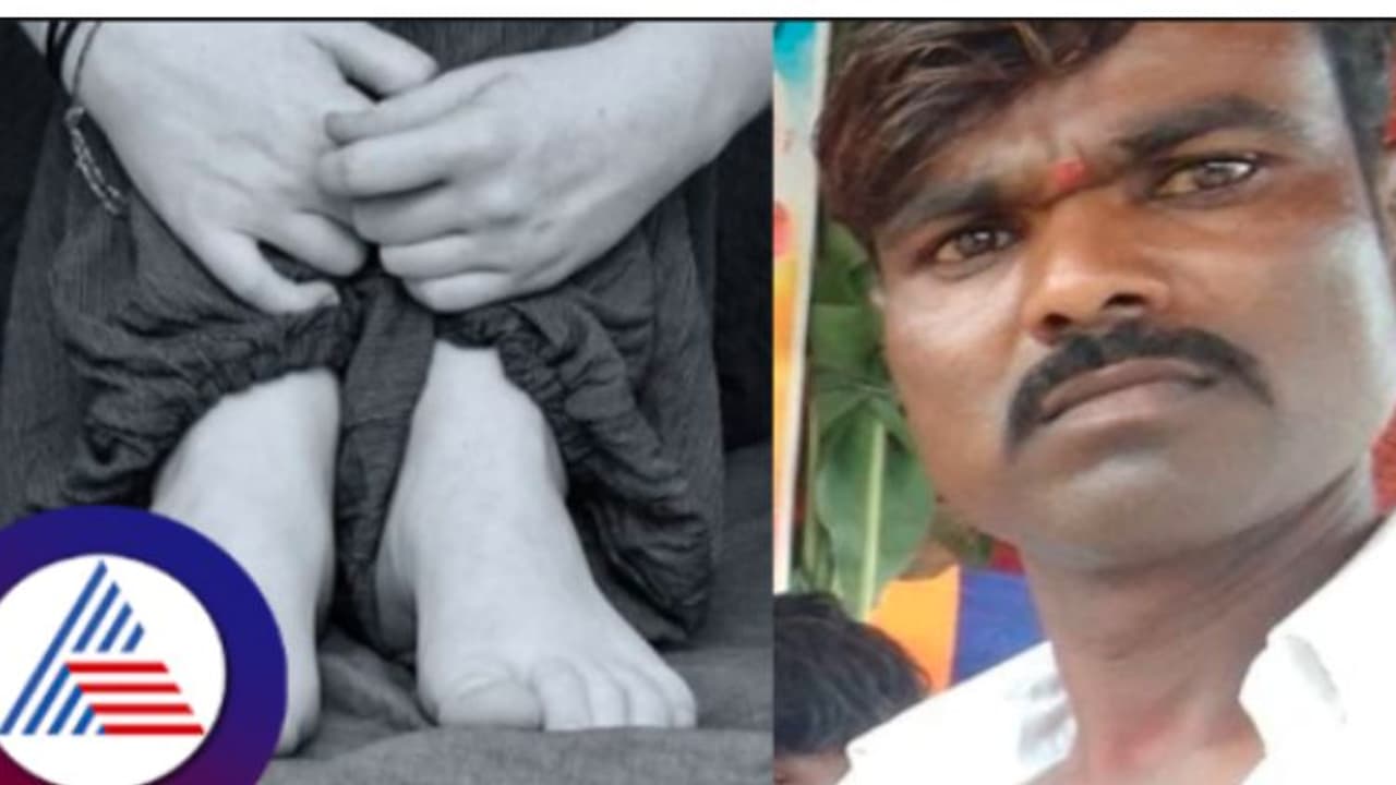 Pocso case: 13 ವರ್ಷದ ಬಾಲೆ ಗರ್ಭಿಣಿ, ಸ್ವತಃ ತಂದೆಯಿಂದಲೇ ನಡೆದಿದೆ ಪಾಪ ಕೃತ್ಯ! 