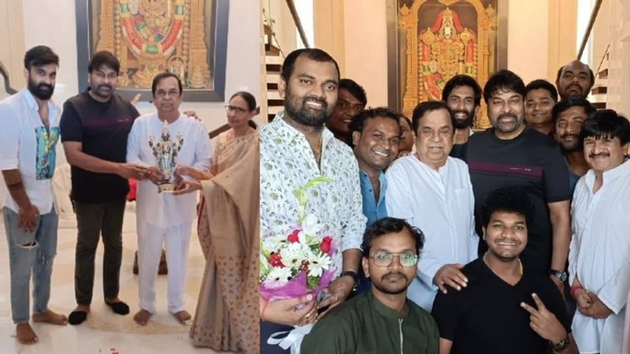 హాస్య బ్రహ్మకి చిరు బర్త్ డే విషెస్.. ఇంటికెళ్లి మరీ గిఫ్ట్ తో సర్ప్రైజ్ హాస్య బ్రహ్మకి చిరు బర్త్ డే విషెస్.. ఇంటికెళ్లి మరీ గిఫ్ట్ తో సర్ప్రైజ్