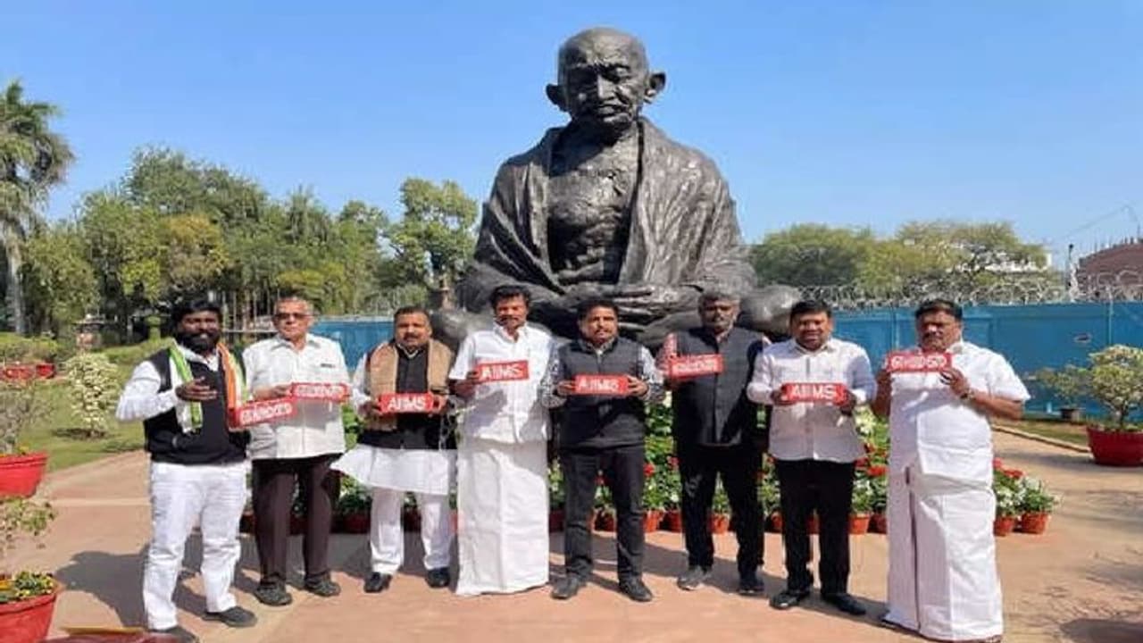 டெல்லியில் தமிழக எம்.பி.க்கள் போராட்டம்... மதுரை எய்ம்ஸ் க்கு மத்திய பட்ஜெட்டில் நிதி ஒதுக்காததற்கு கண்டனம்!! டெல்லியில் தமிழக எம்.பி.க்கள் போராட்டம்... மதுரை எய்ம்ஸ் க்கு மத்திய பட்ஜெட்டில் நிதி ஒதுக்காததற்கு கண்டனம்!!