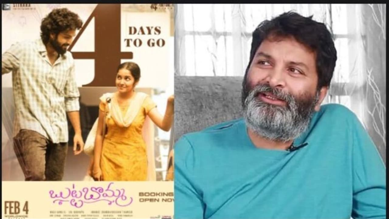 త్రివిక్రమ్ మెచ్చిన `బుట్టబొమ్మ`.. ఆయన జోక్యం ఎంత? అసలు విషయం చెప్పిన మూవీ డైరెక్టర్ త్రివిక్రమ్ మెచ్చిన `బుట్టబొమ్మ`.. ఆయన జోక్యం ఎంత? అసలు విషయం చెప్పిన మూవీ డైరెక్టర్