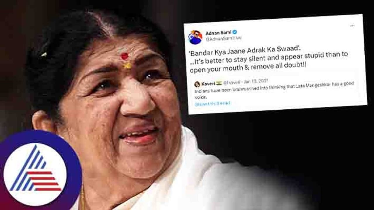 Lata Mangeshkar: ಎಲಾ ಹುಡುಗಿಯೆ! ಲತಾ ಮಂಗೇಶ್ಕರ್​ ದನಿಯನ್ನೇ ಪ್ರಶ್ನಿಸಿ ಮಾಡಿದ್ಲಲ್ಲಾ ಟ್ವೀಟ್​!