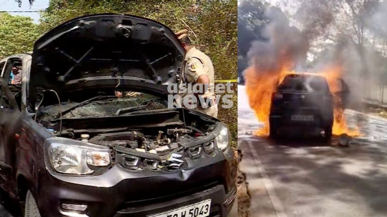 കണ്ണൂരില് ഓടുന്ന കാറിന് തീപിടിച്ചതിന് പിന്നില് ഷോര്ട്ട് സര്ക്യൂട്ടാവാം കാരണമെന്ന് എംവിഡി കണ്ണൂരില് ഓടുന്ന കാറിന് തീപിടിച്ചതിന് പിന്നില് ഷോര്ട്ട് സര്ക്യൂട്ടാവാം കാരണമെന്ന് എംവിഡി