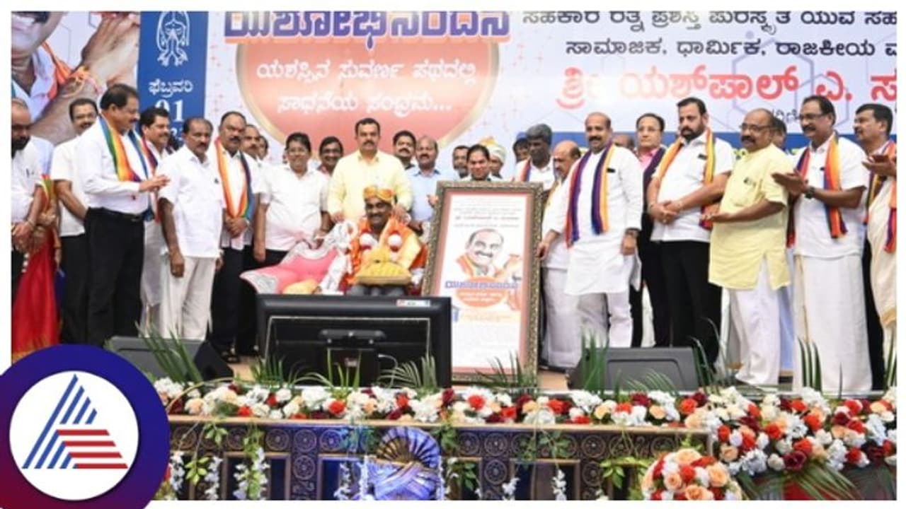 Udupi: ಕಾಪು ವಿಧಾನಸಭಾ ಕ್ಷೇತ್ರದಿಂದ ಚುನಾವಣಾ ರೇಸ್ ನಲ್ಲಿ ಯಶ್ ಪಾಲ್ ಸುವರ್ಣ Udupi: ಕಾಪು ವಿಧಾನಸಭಾ ಕ್ಷೇತ್ರದಿಂದ ಚುನಾವಣಾ ರೇಸ್ ನಲ್ಲಿ ಯಶ್ ಪಾಲ್ ಸುವರ್ಣ