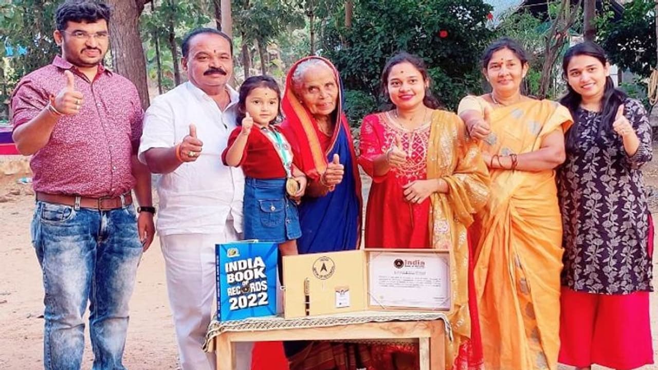 ರಾಯಚೂರು: ಮಸ್ಕಿಯ 3 ವರ್ಷದ ನಿಧಿಶ್ರೀ ಇಂಡಿಯಾ ಬುಕ್ ಆಪ್ ರೆಕಾರ್ಡ್ಗೆ ಸೇರ್ಪಡೆ ರಾಯಚೂರು: ಮಸ್ಕಿಯ 3 ವರ್ಷದ ನಿಧಿಶ್ರೀ ಇಂಡಿಯಾ ಬುಕ್ ಆಪ್ ರೆಕಾರ್ಡ್ಗೆ ಸೇರ್ಪಡೆ