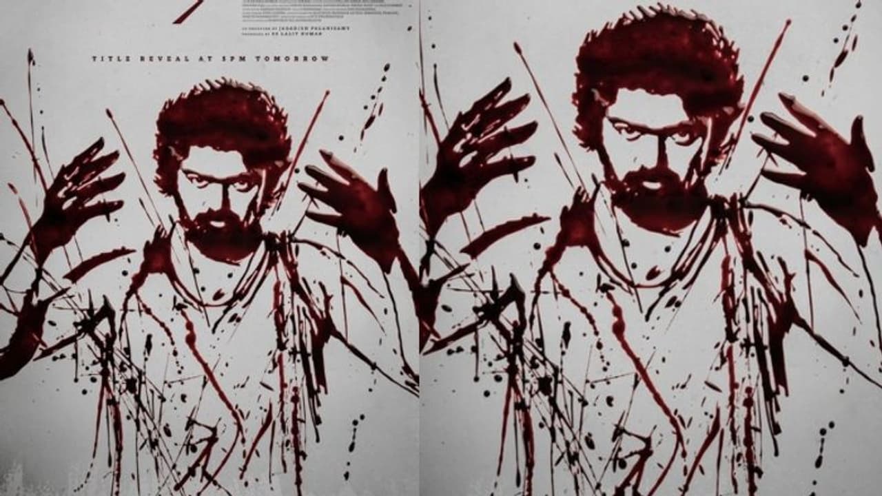 കാത്തിരിപ്പ് അവസാനിപ്പിക്കാം; 'ദളപതി 67' വൻ പ്രഖ്യാപനം നാളെ, ശ്രദ്ധനേടി അപ്ഡേറ്റ് പോസ്റ്റർ കാത്തിരിപ്പ് അവസാനിപ്പിക്കാം; 'ദളപതി 67' വൻ പ്രഖ്യാപനം നാളെ, ശ്രദ്ധനേടി അപ്ഡേറ്റ് പോസ്റ്റർ