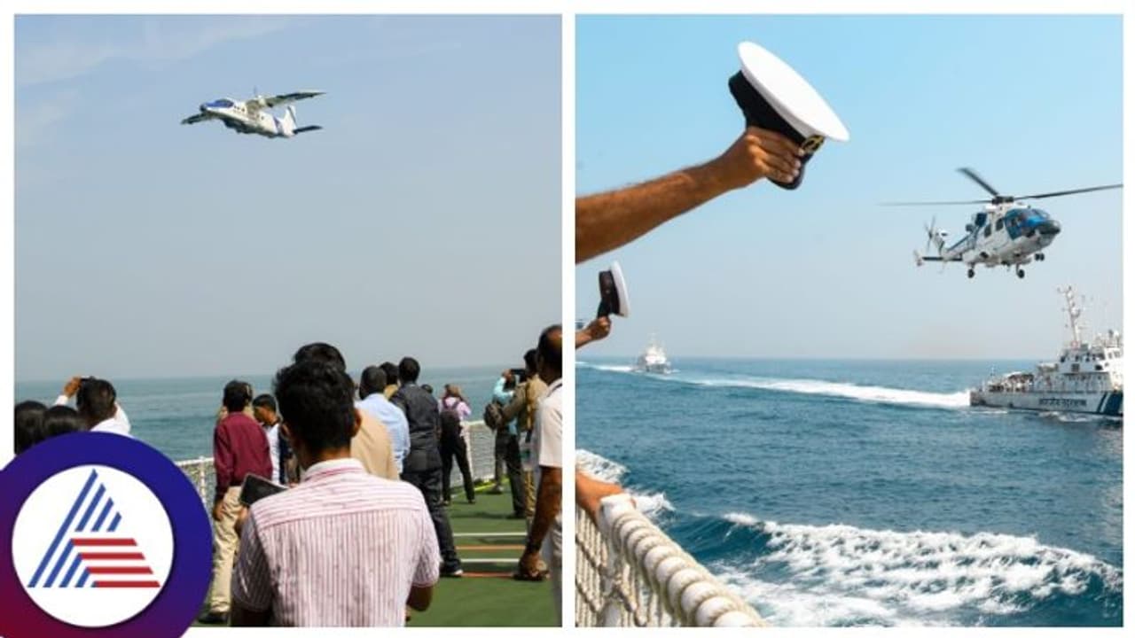 ಮೈನವಿರೇಳಿಸುವ ಕೋಸ್ಟ್ ಗಾರ್ಡ್ ಅಣಕು ಕಾರ್ಯಾಚರಣೆ: ಸಮುದ್ರದಲ್ಲಿ ಒಂದು ದಿನ ವಿಶೇಷ!