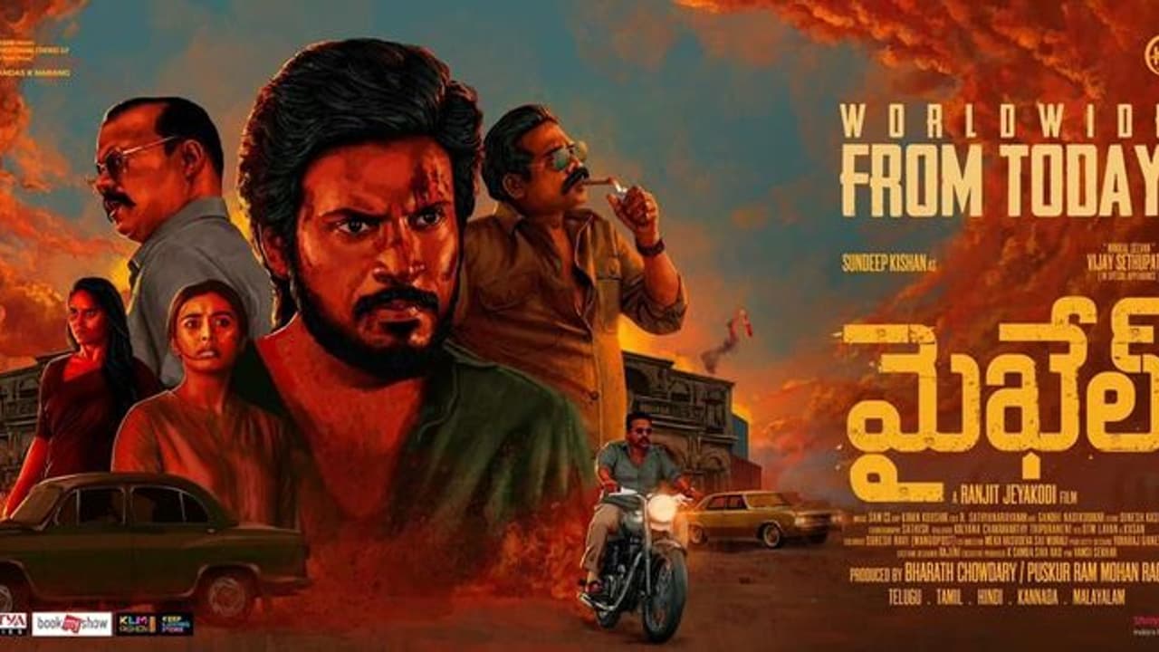  'మైఖేల్' ఓటీటీ ప్లాట్‌ఫామ్, స్ట్రీమింగ్ ఎప్పుడంటే