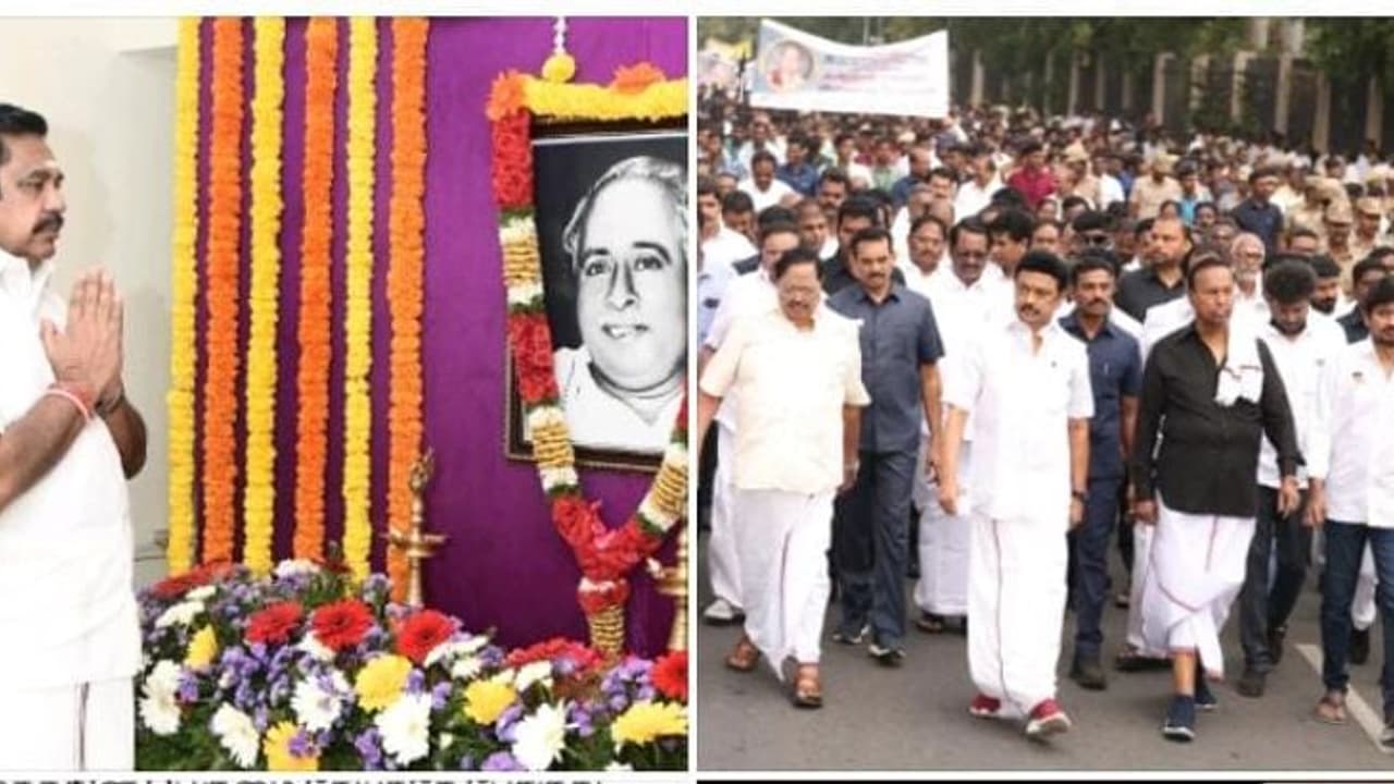 பேரறிஞர் அண்ணாவின் 54வது நினைவு தினம்.! அமைதி ஊர்வலம் சென்ற மு.க.ஸ்டாலின்.! அஞ்சலி செலுத்திய ஈபிஎஸ் ஓபிஎஸ் பேரறிஞர் அண்ணாவின் 54வது நினைவு தினம்.! அமைதி ஊர்வலம் சென்ற மு.க.ஸ்டாலின்.! அஞ்சலி செலுத்திய ஈபிஎஸ் ஓபிஎஸ்